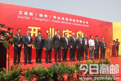 美國艾諾斯儲能電池項目在江蘇高郵舉行竣工投產(chǎn)