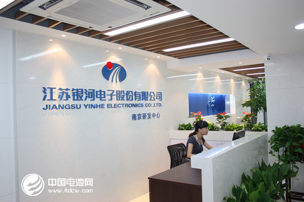 銀河電子擬募集23.6億元加碼新能源 董監(jiān)骨干參與定增 銀河電子擬募集23.6億元加碼新能源 董監(jiān)骨干參與定增