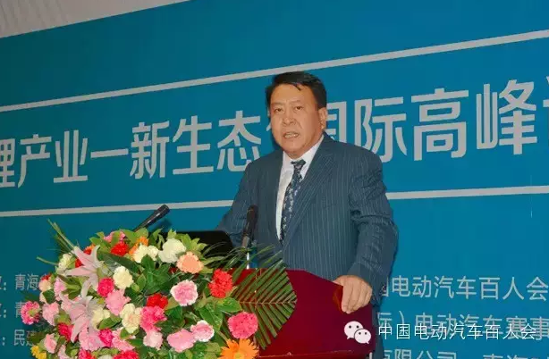 北汽董事長徐和誼：新能源汽車作為北汽新戰(zhàn)略產(chǎn)品