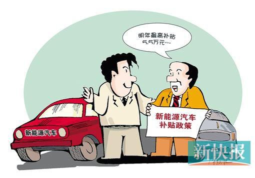  新能源車企、政策齊加碼  電動(dòng)車爆發(fā)期即將到來