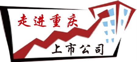 隆鑫通用或控股麗馳新能源汽車 重點發展微型電動車