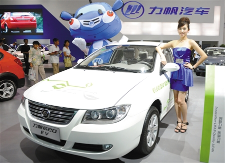 重慶兩江新區攜手力帆和小康工業成立新能源汽車公司