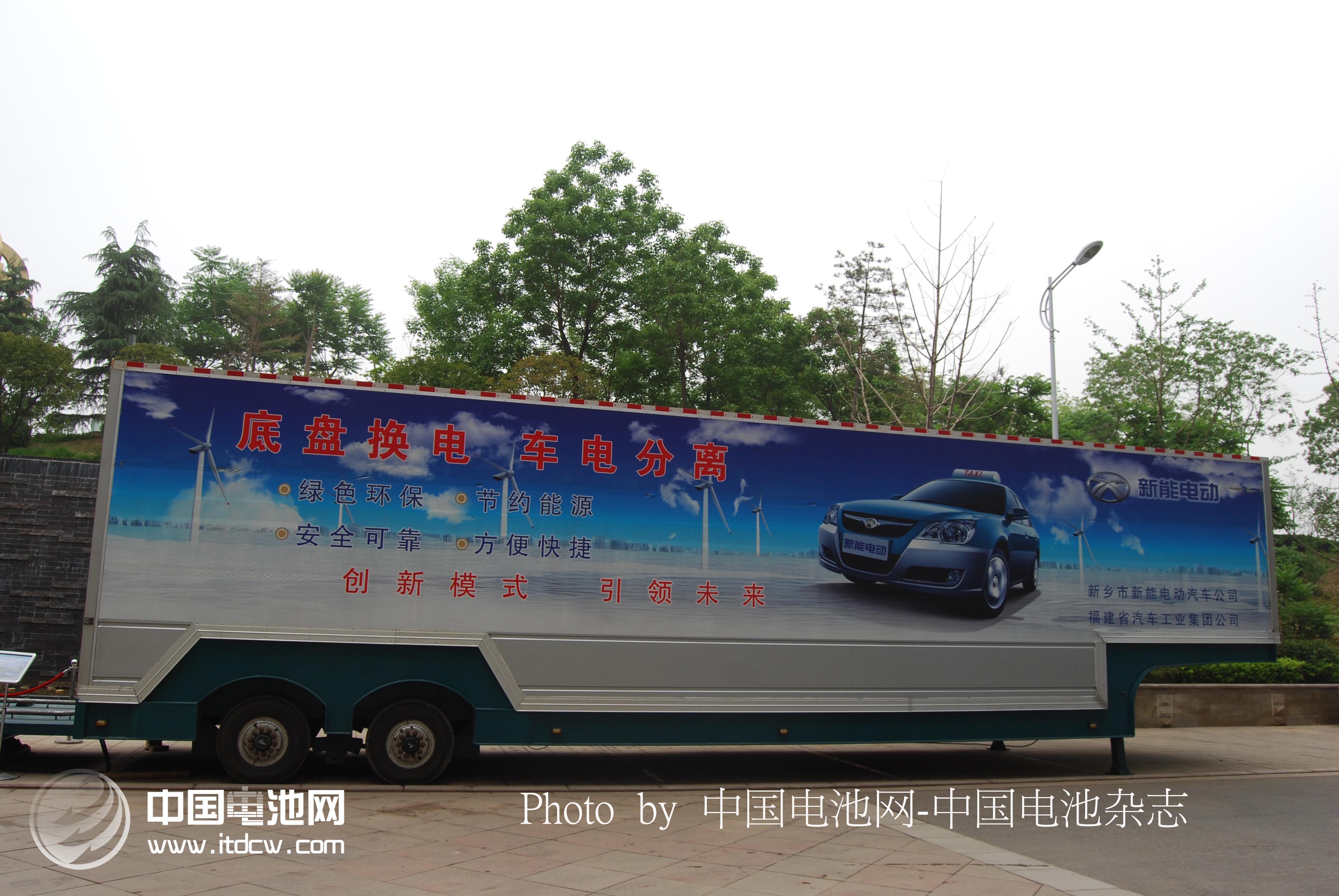 新鄉(xiāng)市換電式純電動(dòng)出租車示范運(yùn)營(yíng)實(shí)現(xiàn)三大突破 新鄉(xiāng)市換電式純電動(dòng)出租車示范運(yùn)營(yíng)實(shí)現(xiàn)三大突破