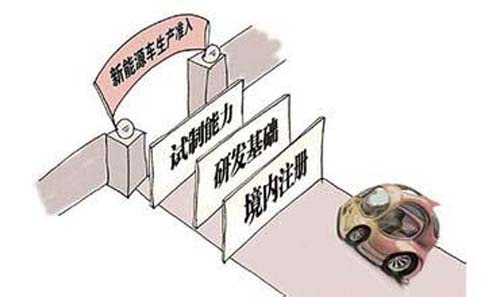 《管理規(guī)定》開了“旁門”：電動(dòng)車門檻依舊很高