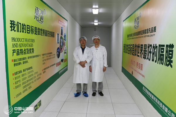 鋰電“達沃斯”論壇組委會秘書長一行調研武漢惠強新能源