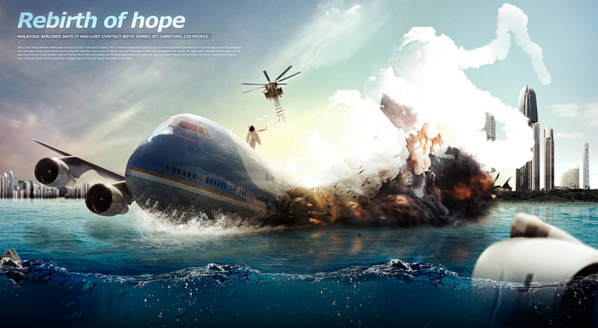 沒有什么陰謀，也不是什么人禍，只是一起簡單的工業事故。