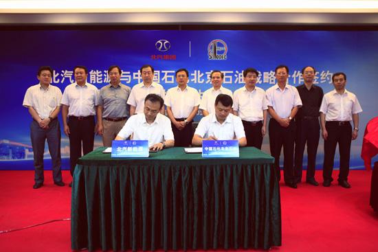 加油站建充換電站 徐和誼如何打動中石油? 加油站建充換電站 徐和誼如何打動中石油?