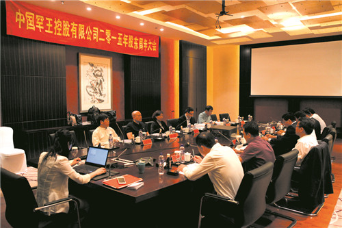 中國(guó)罕王擬3800萬美元間接收購(gòu)印尼鎳礦