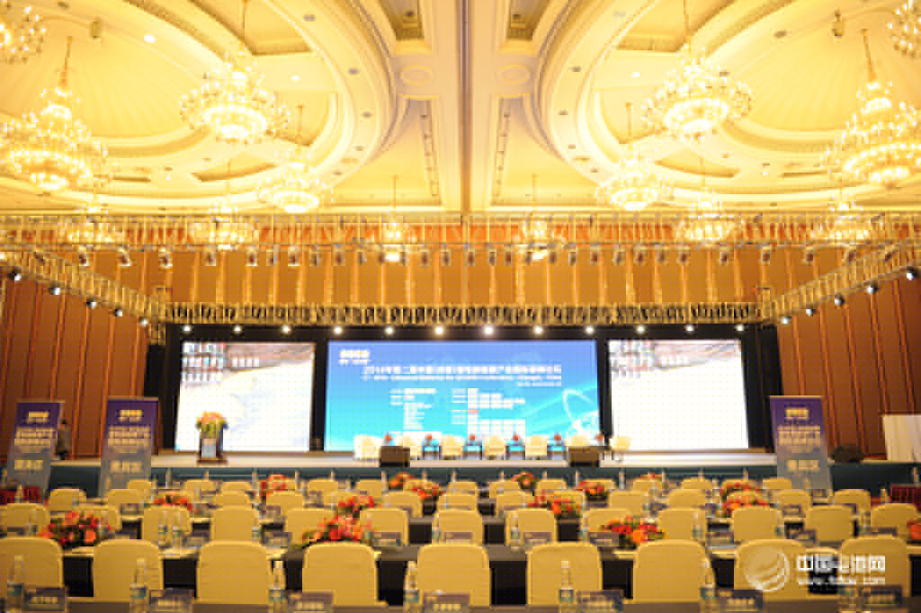 第二屆鋰電“達沃斯”論壇