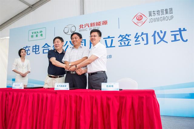 北汽新能源200臺(tái)純電動(dòng)微公交在北京亦莊開(kāi)跑