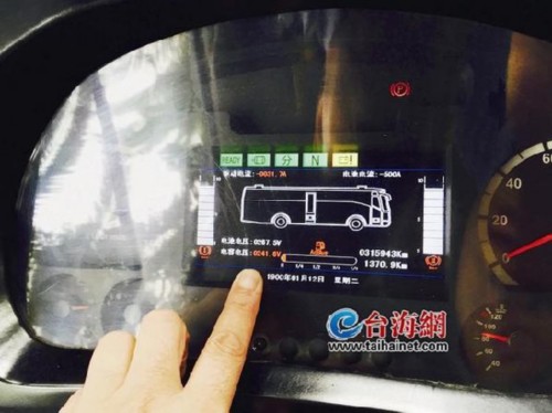 廈門又一輛混合動力公交車著火 因鋰電池自燃 廈門又一輛混合動力公交車著火 因鋰電池自燃