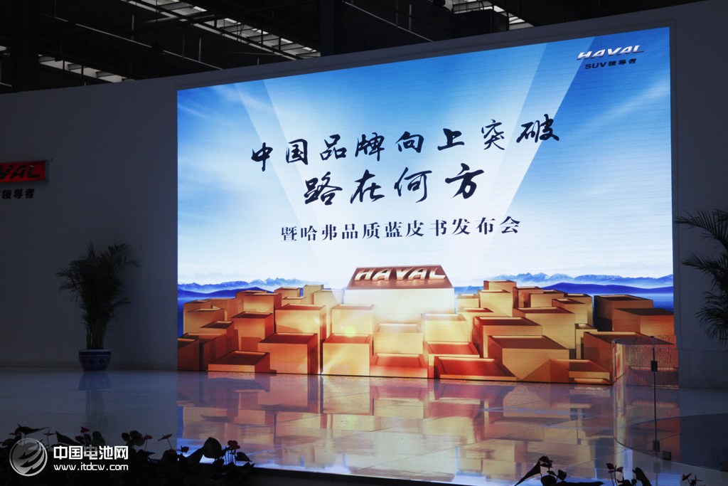 長城汽車轉型新能源 魏建軍真的是“冒險王”嗎？