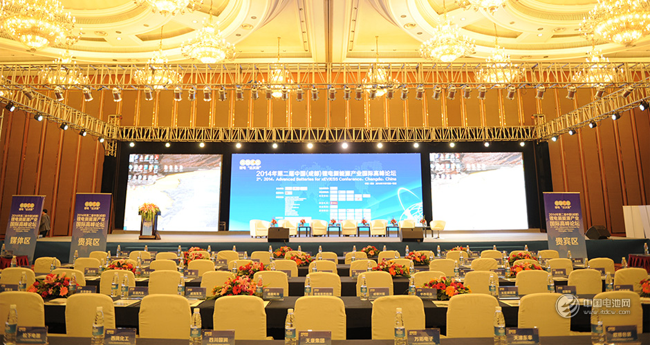 第二屆鋰電“達沃斯”論壇 第二屆鋰電“達沃斯”論壇