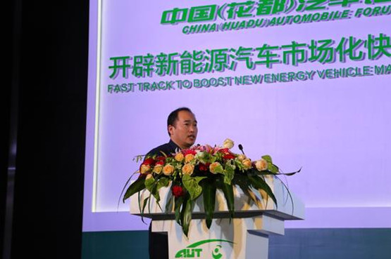 北汽新能源王水利：明年動力電池成本降50%