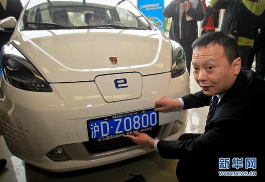 純電動汽車生產資質 純電動汽車生產資質