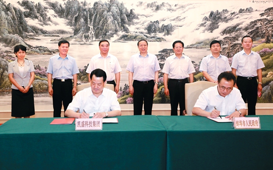 100億元銅銦鎵硒薄膜太陽能電池項目落戶安徽蚌埠