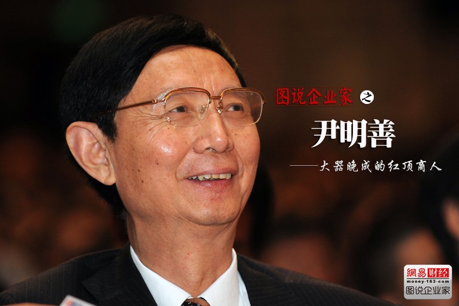 尹明善:“換電”模式錯位競爭 有五成勝算就得搶 尹明善:“換電”模式錯位競爭 有五成勝算就得搶