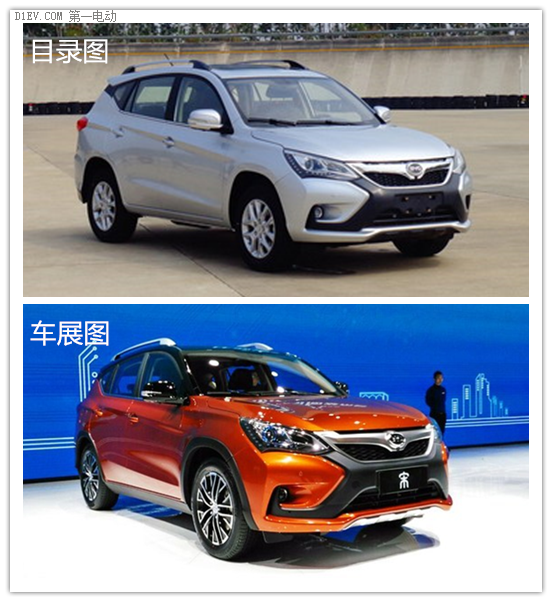 比亞迪宋申報圖和車展圖的對比 比亞迪宋申報圖和車展圖的對比