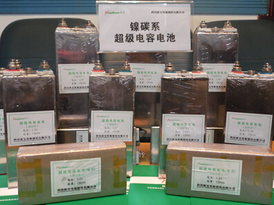 四川能寶確認出席第三屆鋰電“達沃斯”