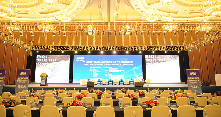 2014年第2屆中國(guó)（成都）鋰電新能源產(chǎn)業(yè)國(guó)際高峰論壇（ABEC 2014，鋰電“達(dá)沃斯”） 資料圖片