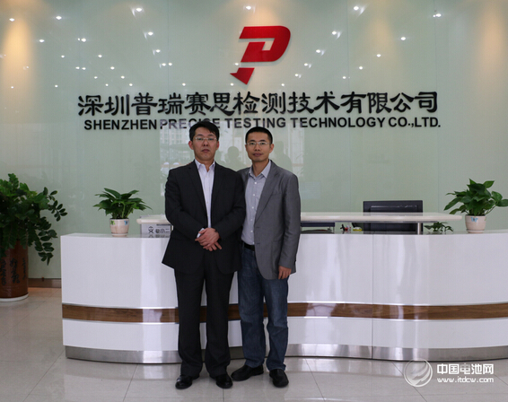 普瑞賽思檢測確認出席第三屆鋰電“達沃斯”論壇