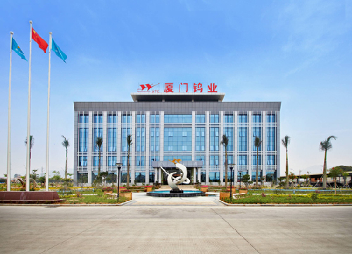 廈門鎢業(yè)上半年營收44.1億元 鋰電池材料銷量增長48% 廈門鎢業(yè)上半年營收44.1億元 鋰電池材料銷量增長48%