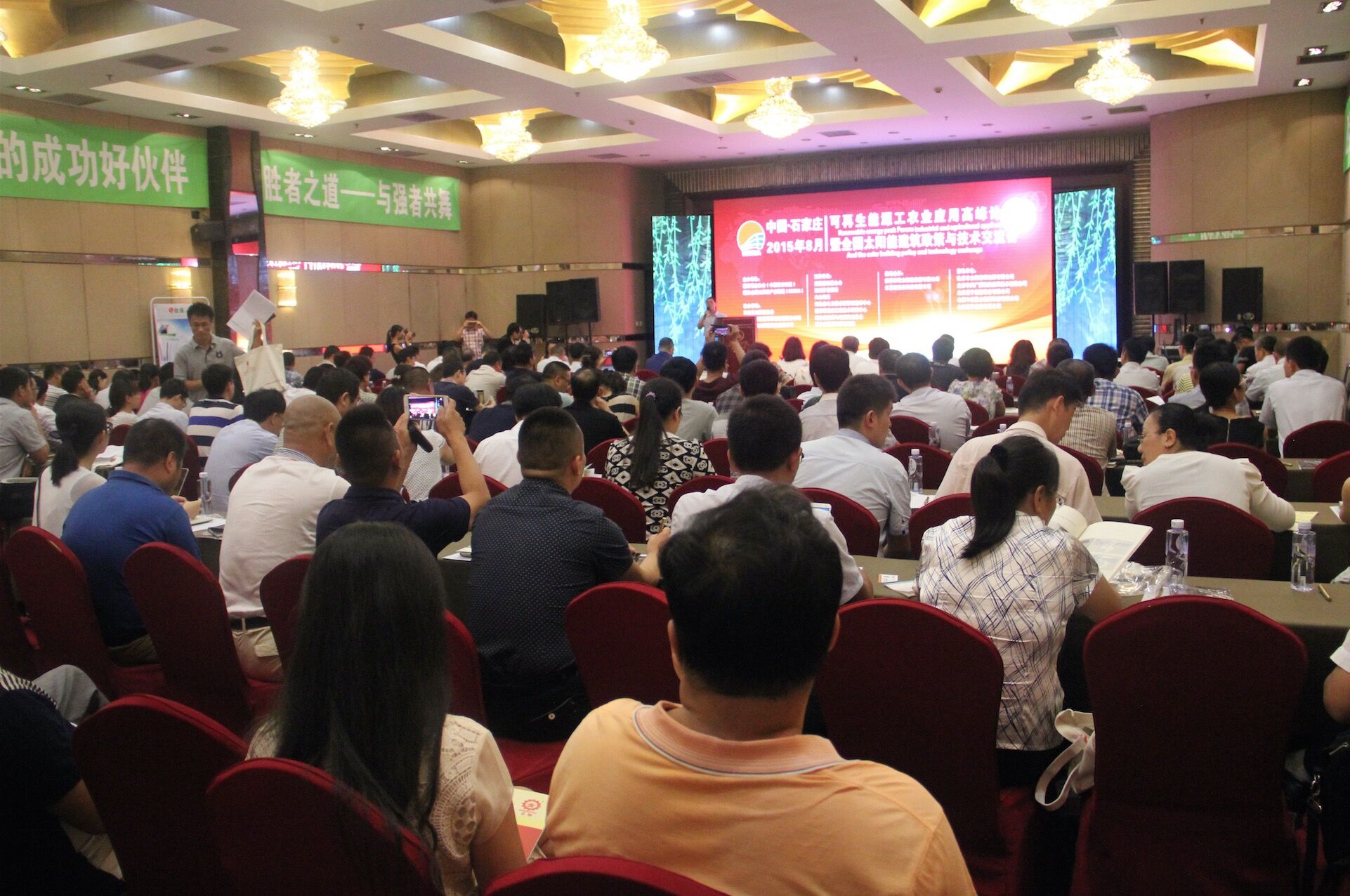 不再做“沒(méi)戶口的孩子” 太陽(yáng)能熱利用產(chǎn)業(yè)迎轉(zhuǎn)機(jī)