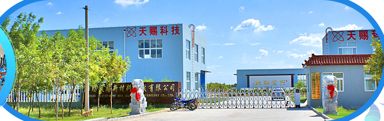 天賜材料六氟磷酸鋰進入產能投放期 成本優勢明顯