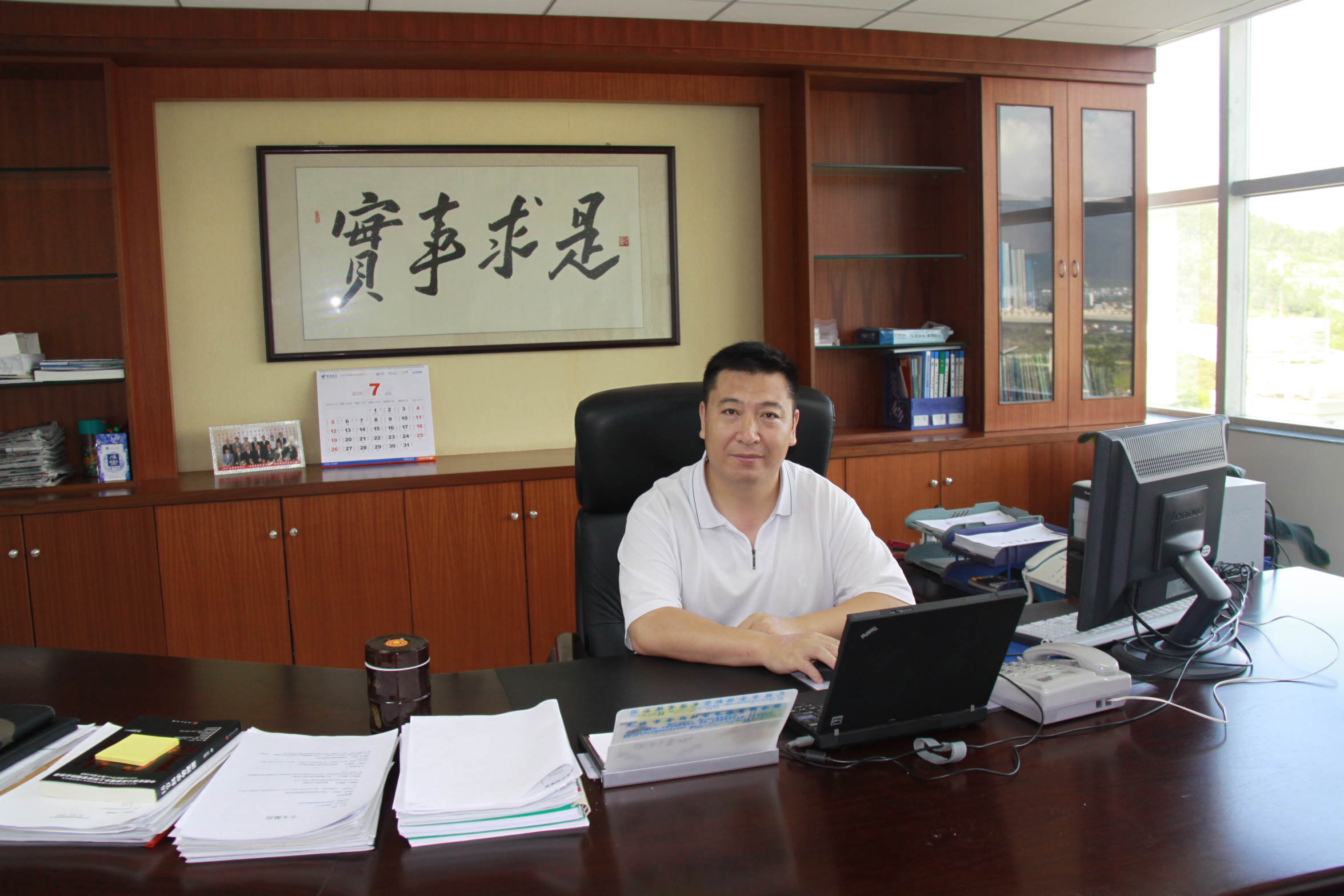 第五屆（2015年度）中國(guó)電池行業(yè)年度人物：張樹全