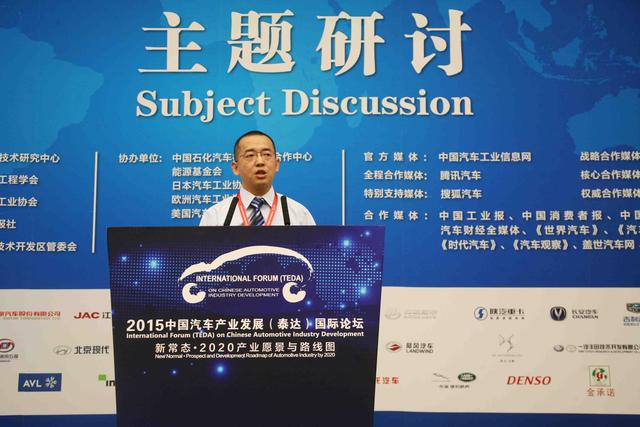 陜西汽車控股集團有限公司副總經理 劉科強