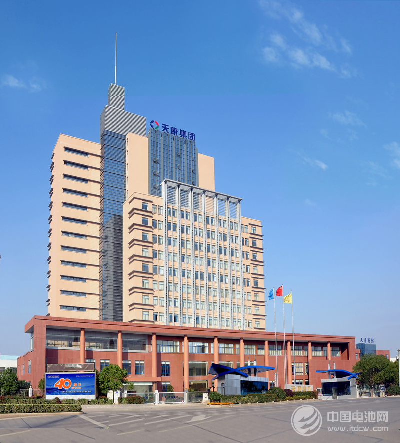 安徽天康確認出席第三屆鋰電“達沃斯”論壇