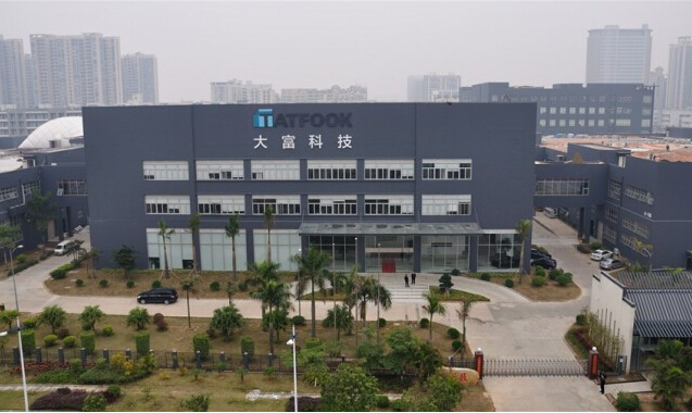 大富科技投6億元設(shè)合資公司 搶占石墨資源制高點(diǎn)