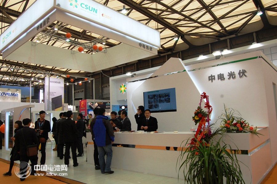中電光伏 中電光伏