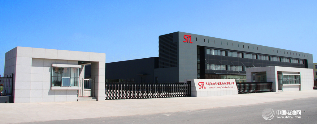 天津斯特蘭確認出席第三屆鋰電“達沃斯”論壇