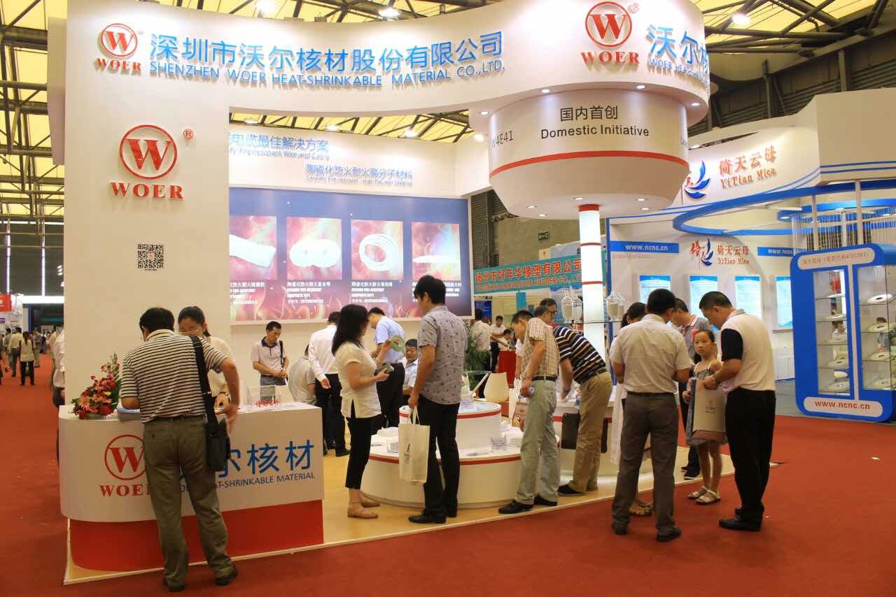 沃爾核材擬募資8.2億元進軍新能源領域