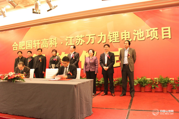 國軒高科 國軒高科