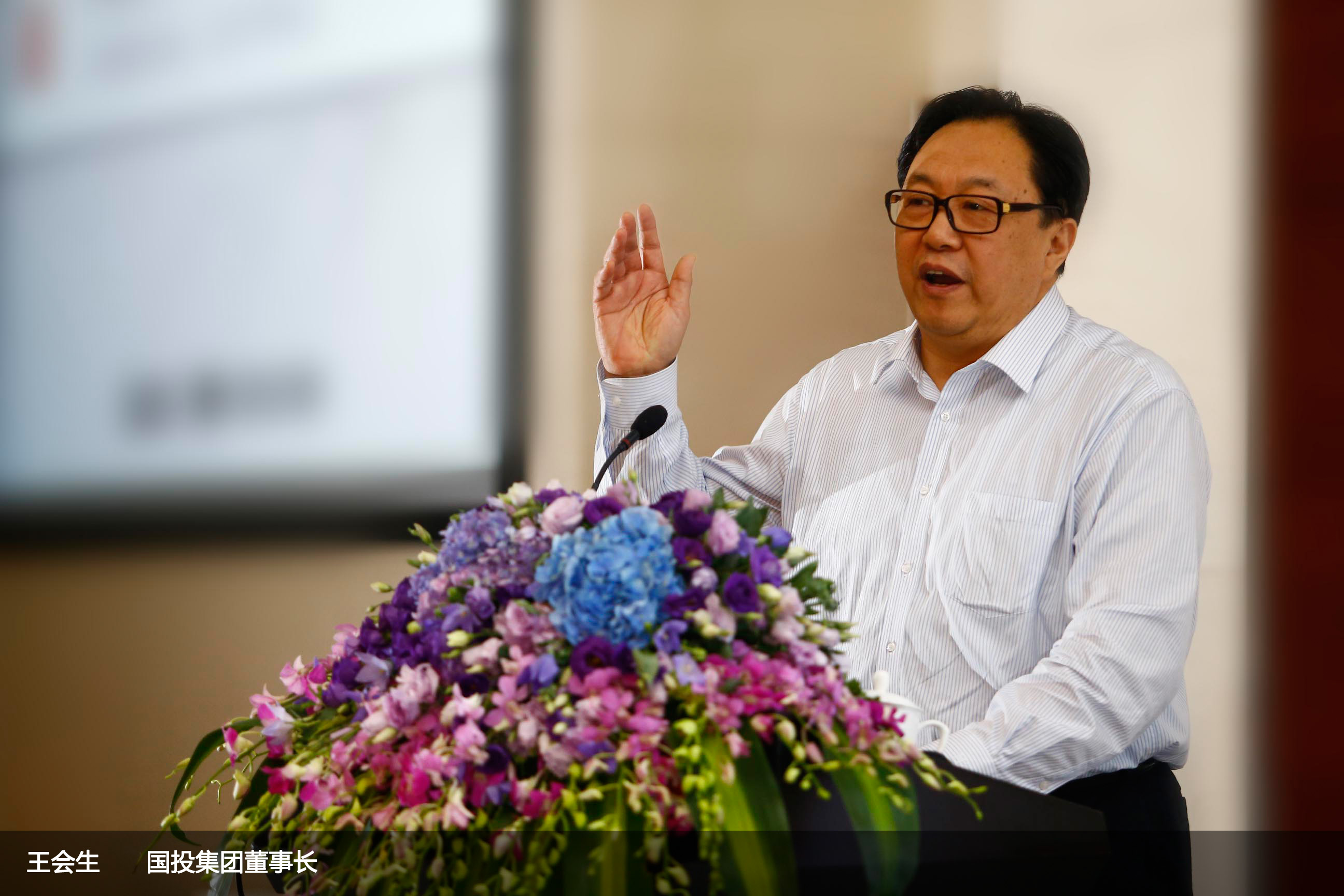 國投創新確認出席第三屆鋰電“達沃斯”論壇 國投創新確認出席第三屆鋰電“達沃斯”論壇