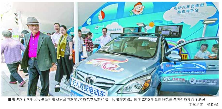 電池儲能是分布式電網(wǎng)發(fā)展瓶頸 差別電價(jià)有助提高盈利