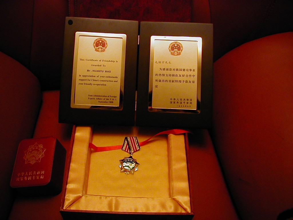 第五屆（2015年度）中國電池行業年度人物：毛煥宇