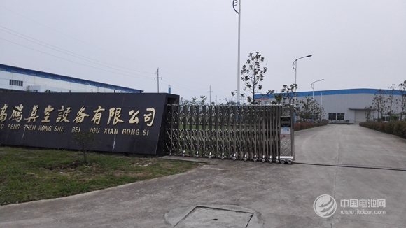 上海高鵬確認出席第三屆鋰電“達沃斯”論壇