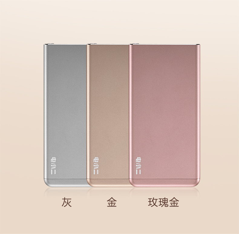 玫瑰金華麗來襲 電小二iPhone專用充電寶上市! 玫瑰金華麗來襲 電小二iPhone專用充電寶上市!