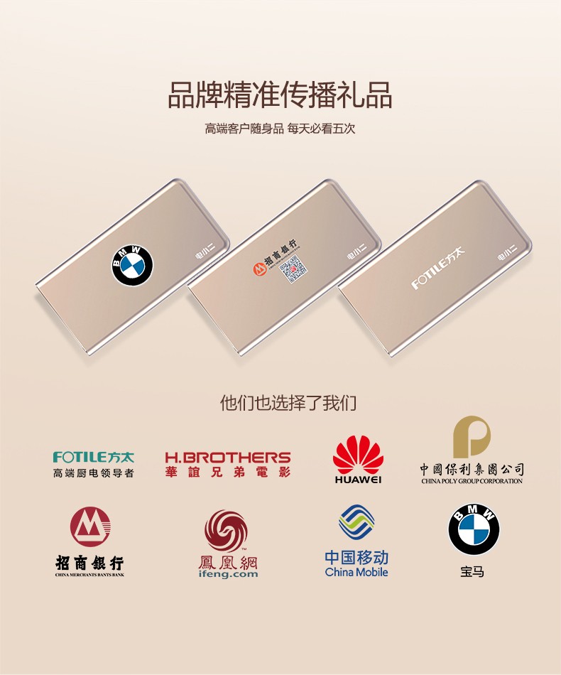 玫瑰金華麗來襲 電小二iPhone專用充電寶上市! 玫瑰金華麗來襲 電小二iPhone專用充電寶上市!