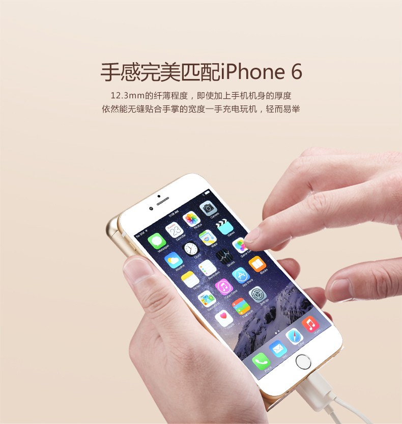 玫瑰金華麗來襲 電小二iPhone專用充電寶上市! 玫瑰金華麗來襲 電小二iPhone專用充電寶上市!