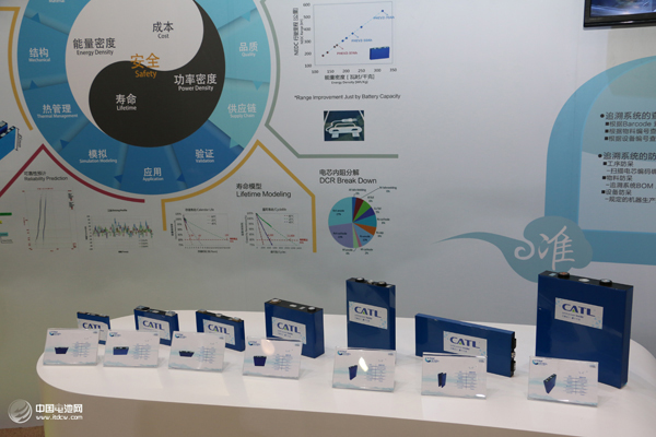 CATL驚艷節能與新能源汽車成果展 發力動力電池