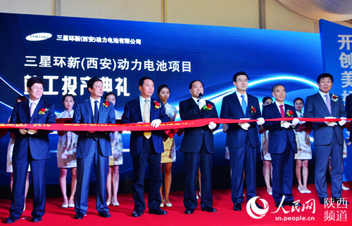 陜西省副省長姜鋒宣布三星環新動力電池項目正式竣工投產。肖翔 攝