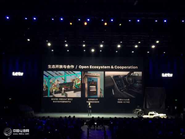 無化反 不生態:樂視新品發布會的焦點還是它? 無化反 不生態:樂視新品發布會的焦點還是它?