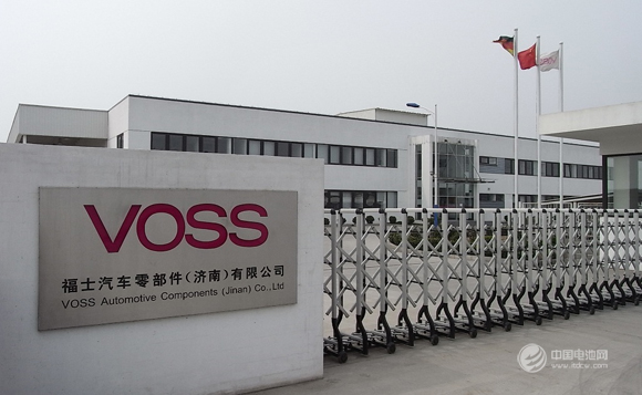 濟南福士確認出席第三屆鋰電“達沃斯”論壇