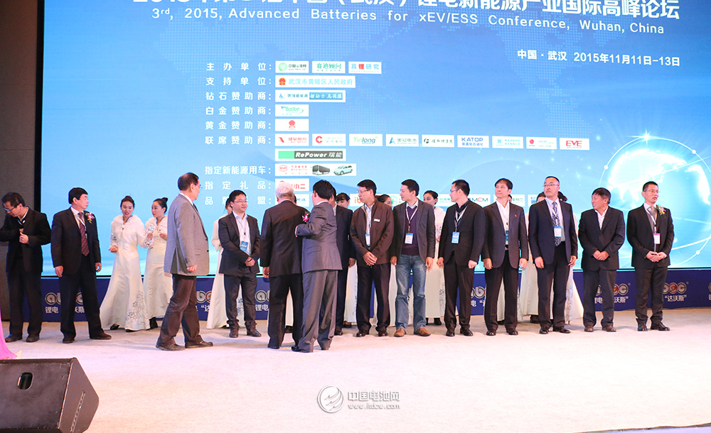 第五屆中國電池行業年度人物/年度創新獎今日頒布