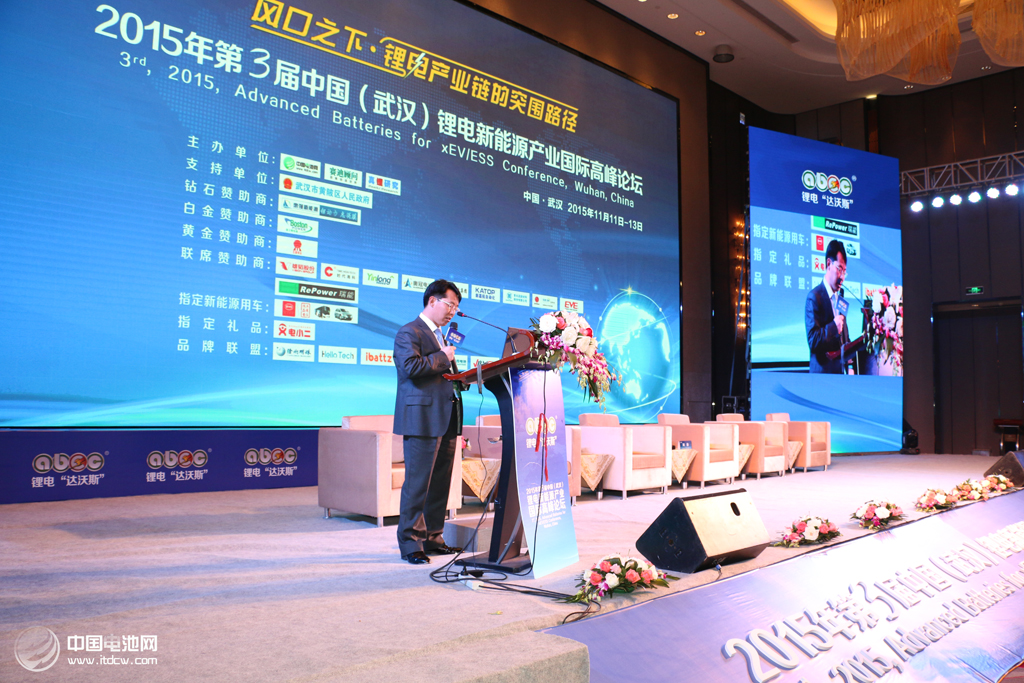 于清教在第3屆鋰電“達沃斯”論壇上的閉幕詞