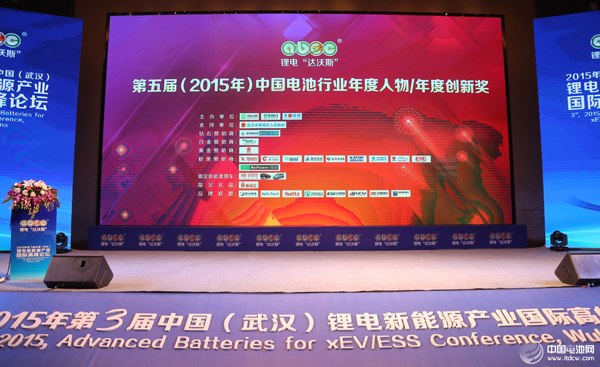 弘揚主旋律推崇正能量 第五屆電池行業年度人物出爐